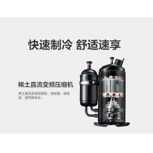 美的空調(diào) RFD-120LW
