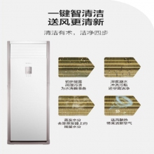 美的空調(diào) KFR-72LW