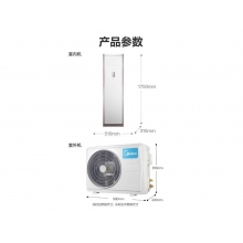 美的空調3匹柜機