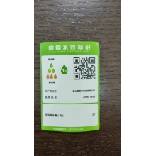 美耐爾-國標中最節(jié)水的馬桶
