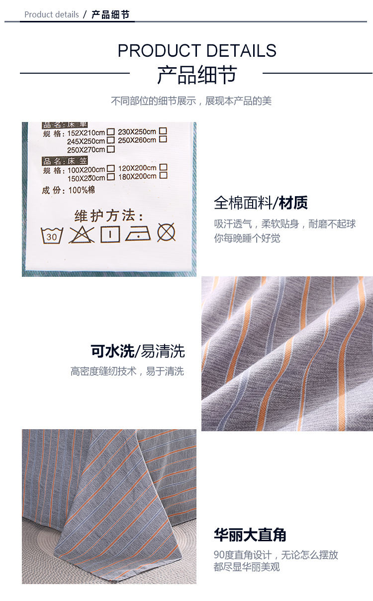 床單152-750_04.jpg