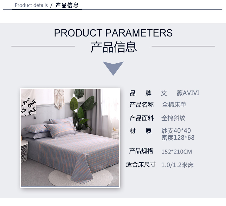 床單152-750_06.jpg