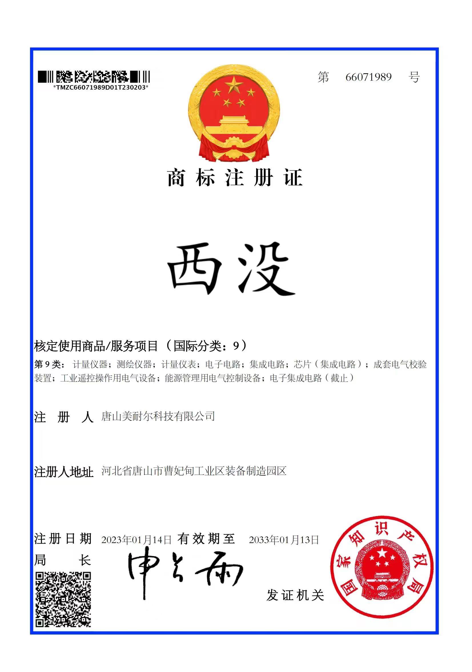 微信圖片_20240407100902.jpg